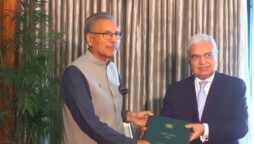 وفاقی محتسب