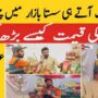 شہباز حکومت