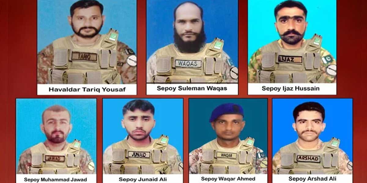 دہشت گردوں