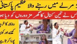 مزدوروں