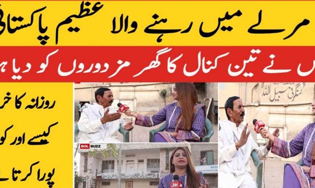 مزدوروں