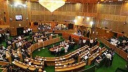 آزاد کشمیرکے لیے آل پارٹیز کانفرنس کل اسلام آباد میں ہوگی