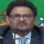 مفتاح اسماعیل