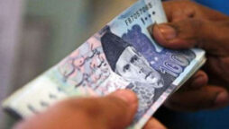پینشن میں اضافے