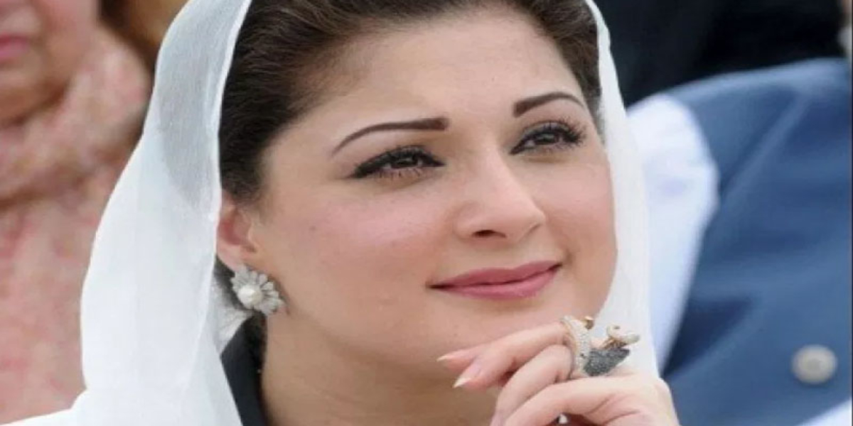مریم نواز