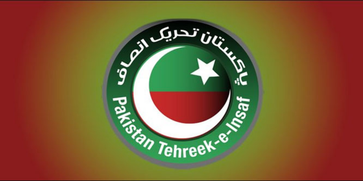 پاکستان تحریک انصاف