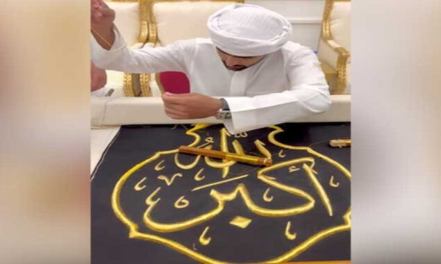 بابر اعظم نے غلاف کعبہ کی تیاری میں حصہ لینے کا شرف حاصل کرلیا