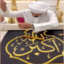بابر اعظم نے غلاف کعبہ کی تیاری میں حصہ لینے کا شرف حاصل کرلیا