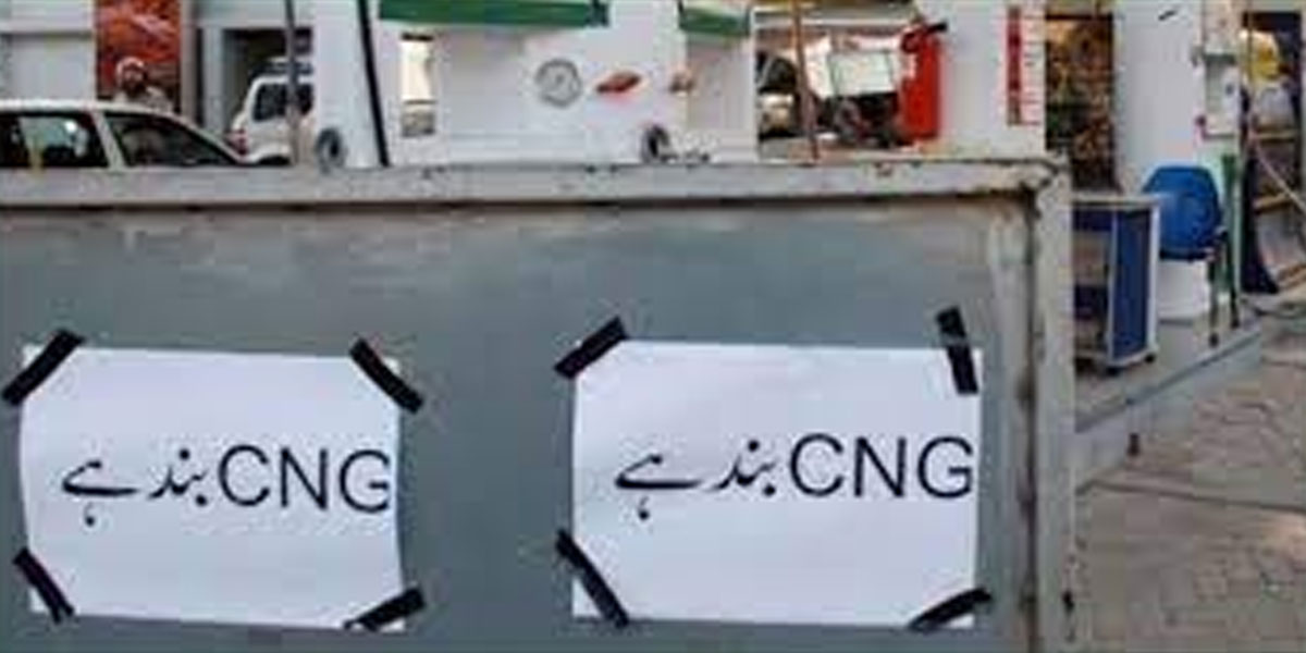 سی این جی اسٹیشنز پر غیر معینہ مدت تک کے لیے تالے لگ گئے