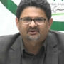 وزیر خزانہ