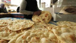 نئی حکومت کے نئے تحفے، روٹی کا وزن کم اور قیمت میں اضافہ