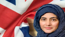 پاکستانی نژاد خاتون برطانیہ کی پہلی مسلم خاتون ڈپٹی میئر منتخب