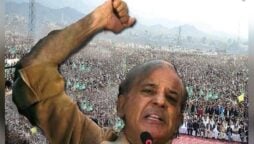عوامی اجتماع سے خطاب