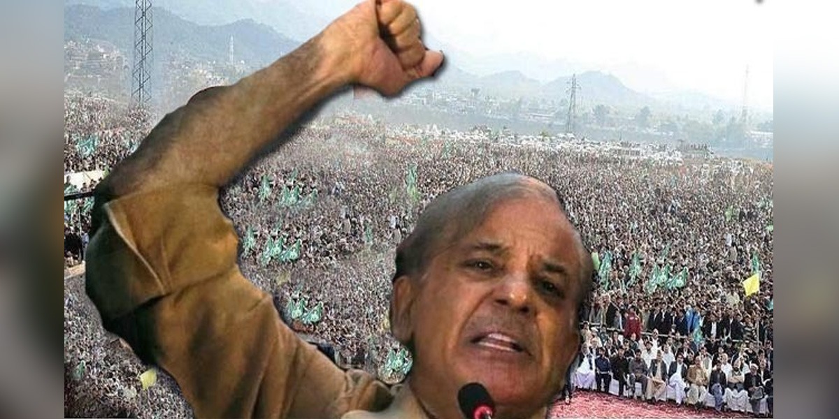 عوامی اجتماع سے خطاب