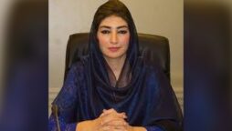 فرح عظیم شاہ