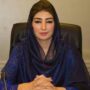 فرح عظیم شاہ