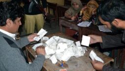 بلوچستان بلدیاتی انتخابات