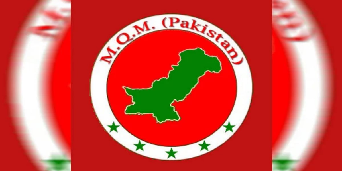ایم کیو ایم پاکستان