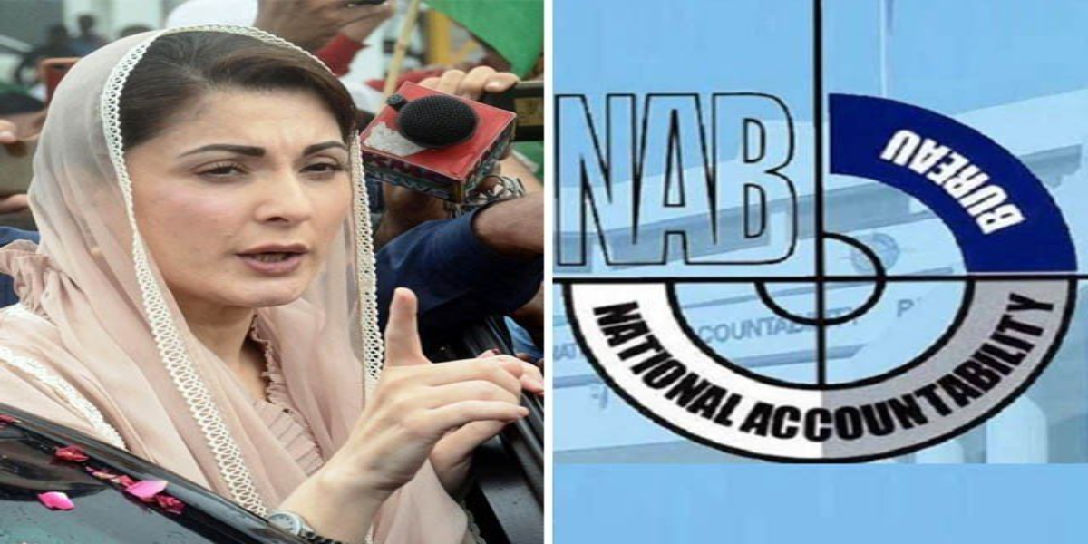 ایون فیلڈ ریفرنس، نیب