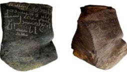 حضرت عثمان غنیؓ کے دور کی پتھروں پر لکھی گئی تحریریں دریافت