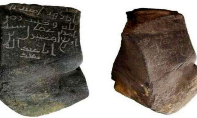 حضرت عثمان غنیؓ کے دور کی پتھروں پر لکھی گئی تحریریں دریافت