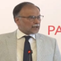 وفاقی وزیر برائے منصوبہ بندی احسن اقبال