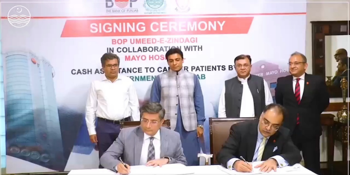 انسانیت کی خدمت