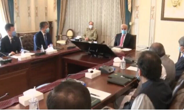 سرمایہ کاری کے فروغ