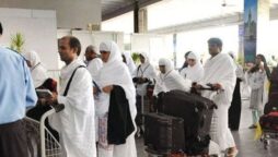 مذہبی امور کا کنٹرول آفس قائم