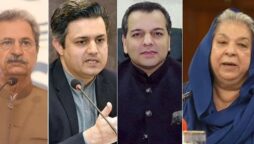 تحریکِ انصاف کے رہنما