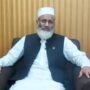 سراج الحق
