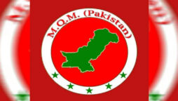 ایم کیو ایم