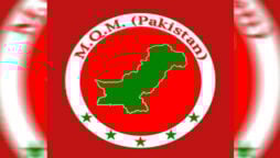 ایم کیو ایم پاکستان