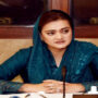 مریم اورنگزیب