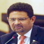 مفتاح اسماعیل