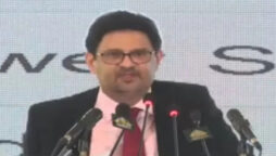 مفتاح اسماعیل