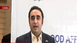 وزیر خارجہ