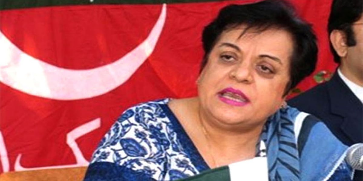 شیریں مزاری