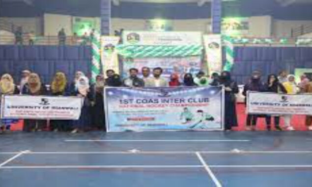 پہلی چیف آف آرمی اسٹاف نیشنل انٹر کلب ہاکی چیمپئن شپ 2022