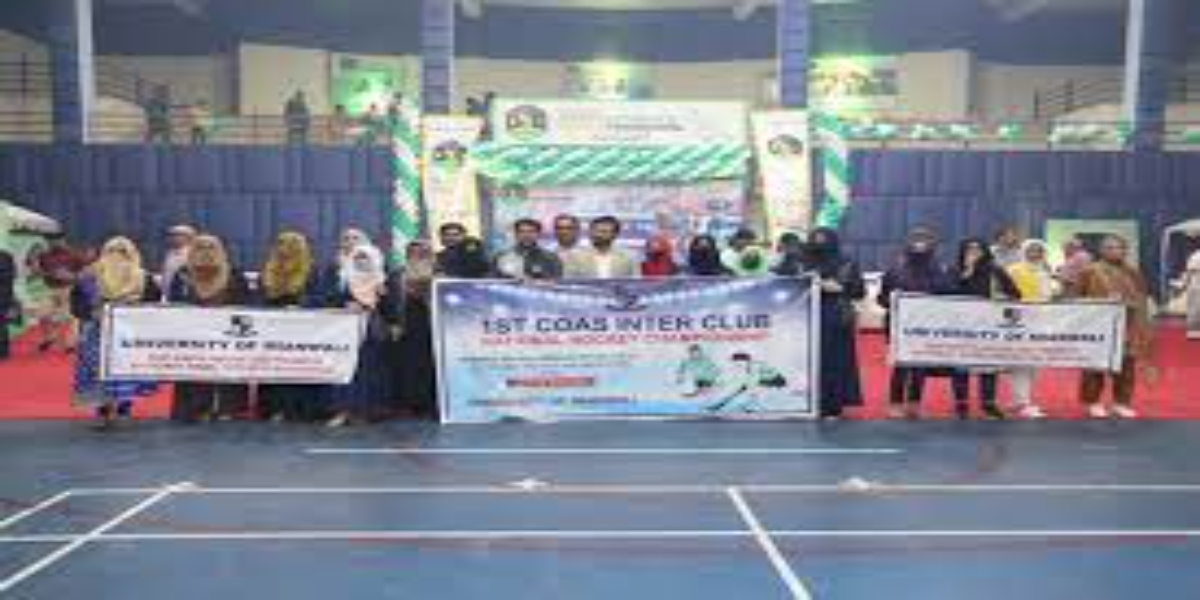 پہلی چیف آف آرمی اسٹاف نیشنل انٹر کلب ہاکی چیمپئن شپ 2022