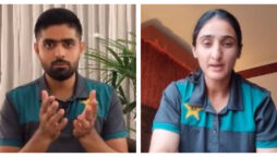 عید الاضحیٰ پر پاکستان کے مینز اور ویمنز ٹیم کی کپتان کا خصوصی پیغام جاری