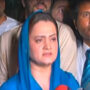مریم اورنگزیب