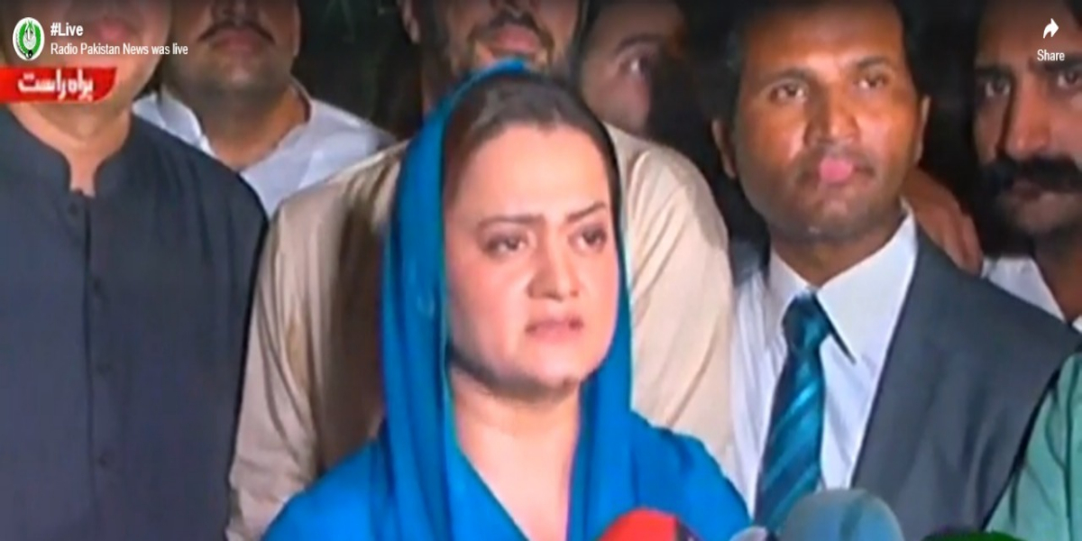 مریم اورنگزیب