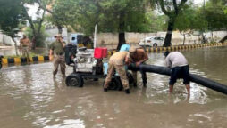 سیکیورٹی فورسز کا آپریشن