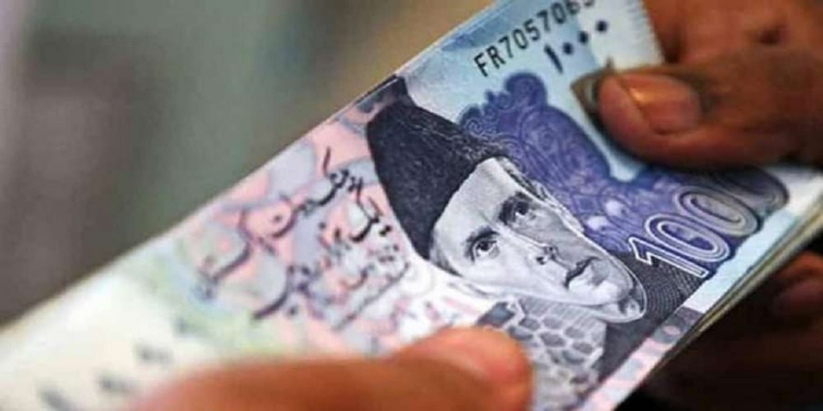 پنشن میں اضافے کا نوٹیفیکیشن