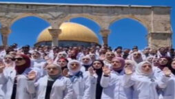 مسجد الاقصیٰ میں گریجویشن کی تقریب منعقد