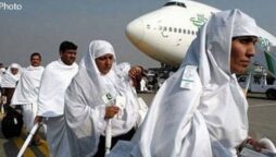 حجاج کرام