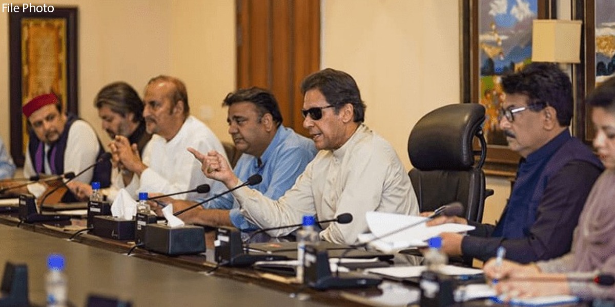 پنجاب کابینہ