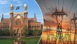 لاہور ہائی کورٹ