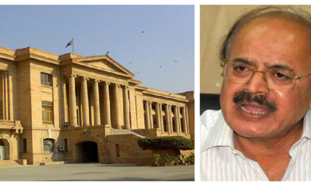 نیب کیس منظور وسان